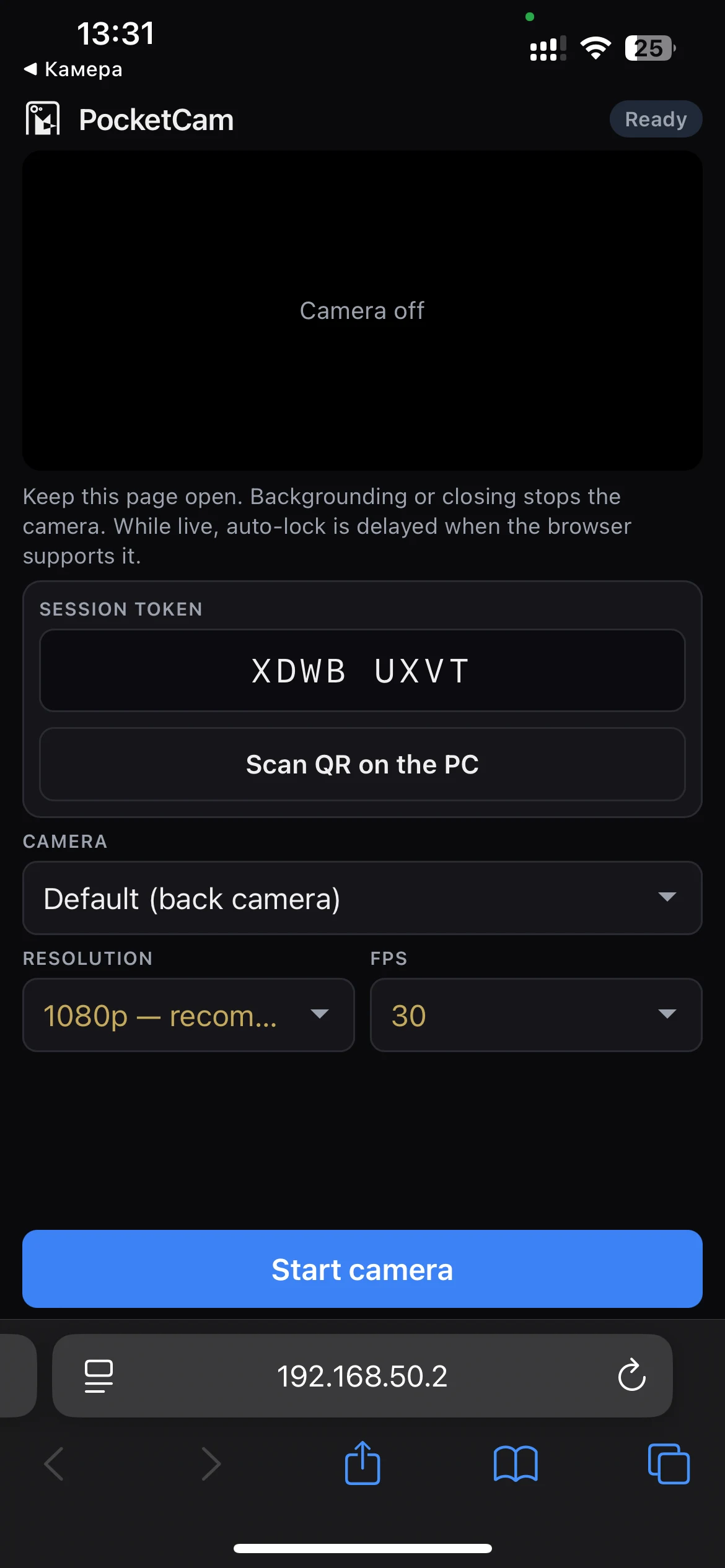 Phone page ready, session token entered, Start camera