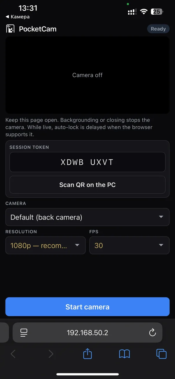 PocketCam phone page ready, with the session token and a Start camera button